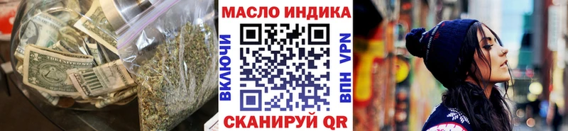 купить   Слободской  KRAKEN маркетплейс  ТГК жижа 