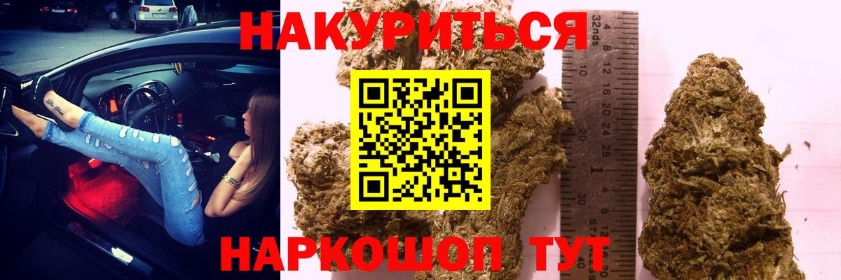 Слободской  МАРИХУАНА OG Kush  Бошки марихуана семена  Вход с VPN  Бошки марихуана ГИДРОПОН 